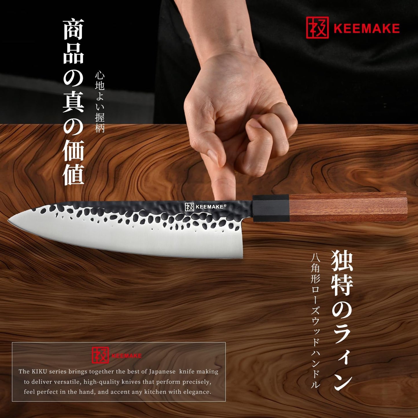 Japanese Gyuto Chef Knife - 8 Inch Professional Kitchen Knife with 440C High Carbon Steel Blade, Sharp Cutting Knives Rosewood Handle for Home Cooking and Restaurant